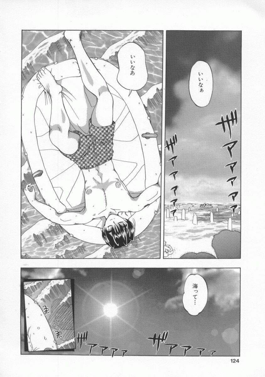 [Till Yoshi] Mitsuiro no Wana page 123 full