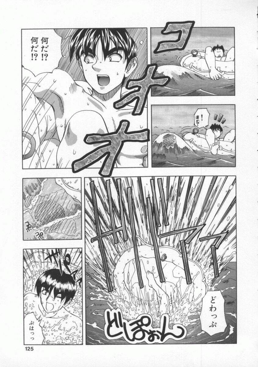[Till Yoshi] Mitsuiro no Wana page 124 full
