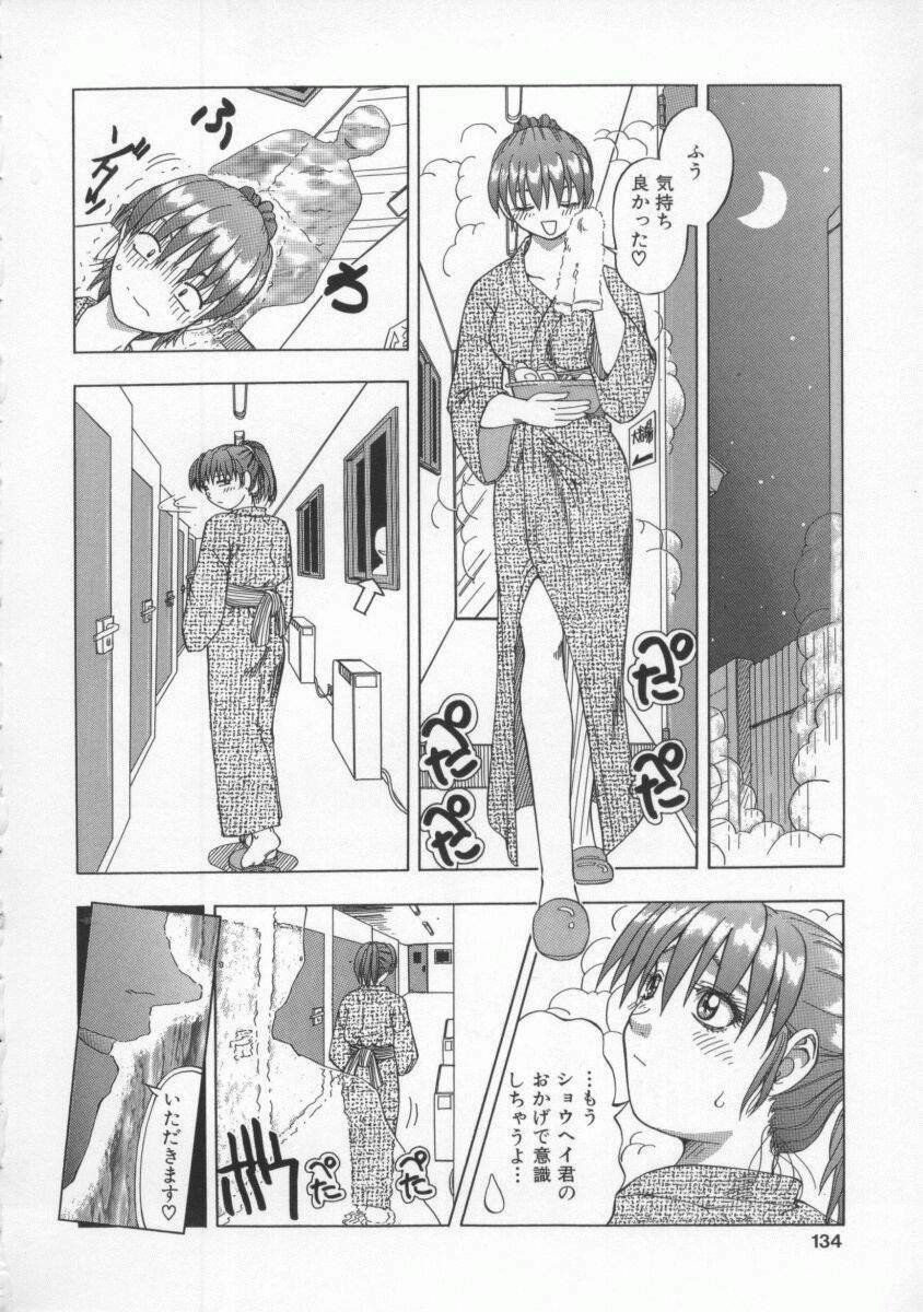 [Till Yoshi] Mitsuiro no Wana page 133 full