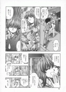 [Till Yoshi] Mitsuiro no Wana - page 11
