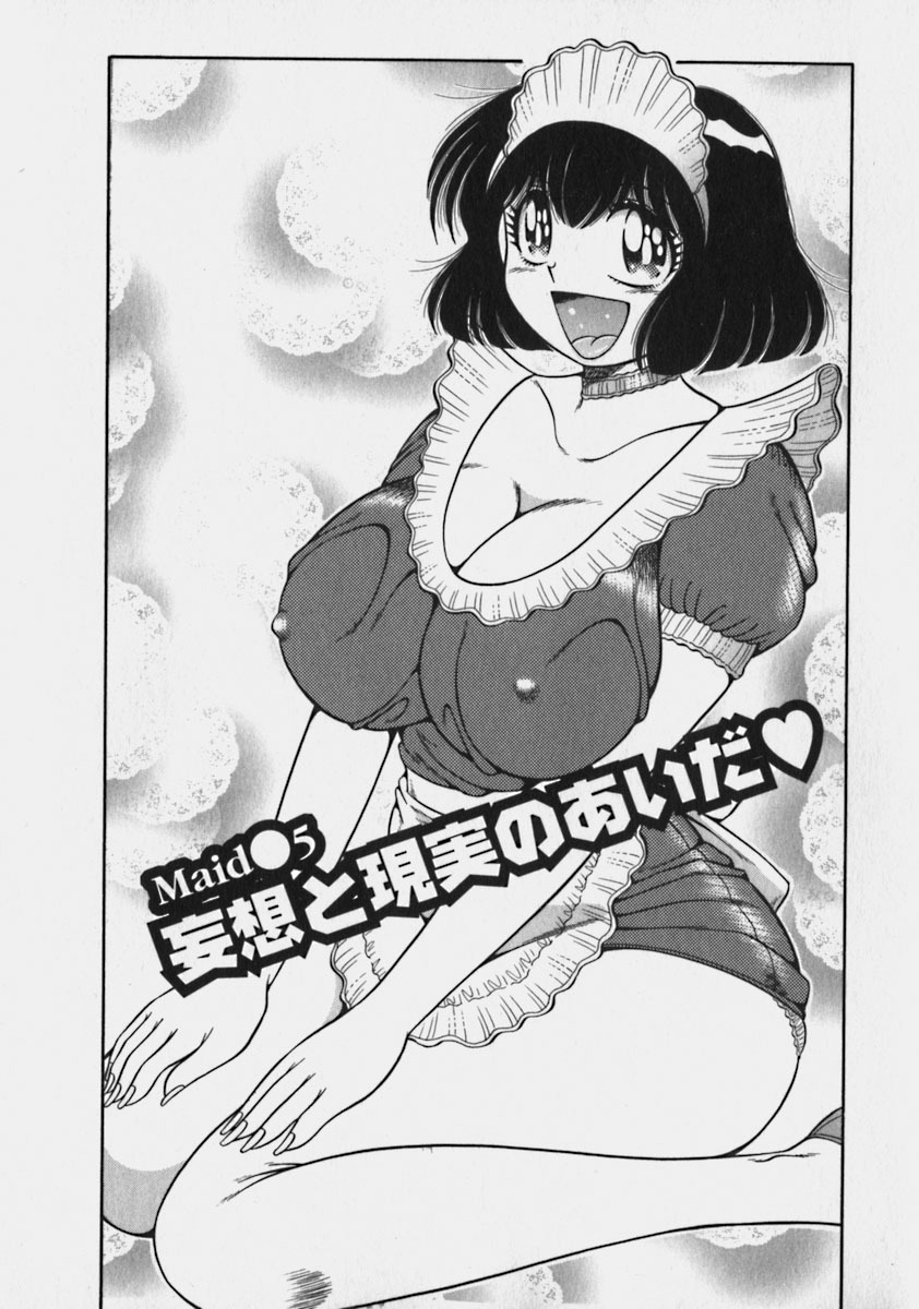 [Umino Sachi] Lovely Maid page 86 full