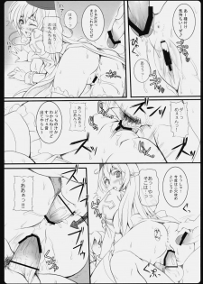 (C76) [Primal Gym (Kawase Seiki)] Rag Dere. 6 (Ragnarok Online) - page 14
