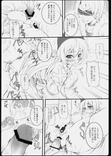 (C76) [Primal Gym (Kawase Seiki)] Rag Dere. 6 (Ragnarok Online) - page 17