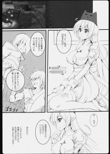 (C76) [Primal Gym (Kawase Seiki)] Rag Dere. 6 (Ragnarok Online) - page 4