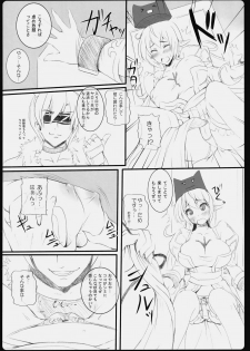 (C76) [Primal Gym (Kawase Seiki)] Rag Dere. 6 (Ragnarok Online) - page 7