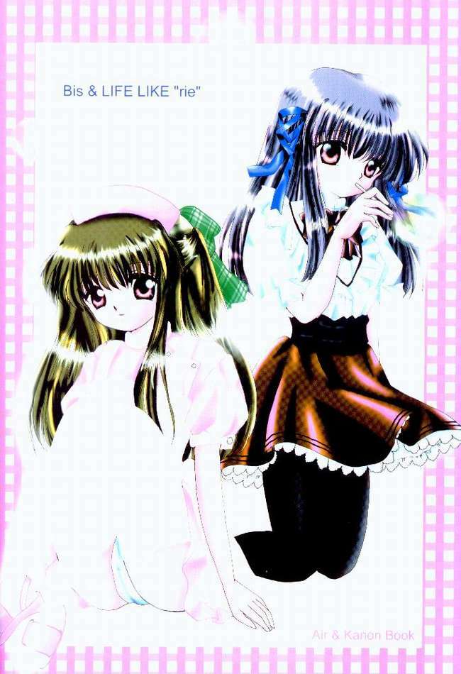 [BiS, LIKE LIFE rie] Romancero (Air, Kanon) page 32 full
