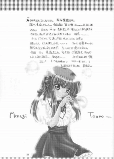 [BiS, LIKE LIFE rie] Romancero (Air, Kanon) - page 28