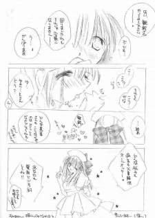 [BiS, LIKE LIFE rie] Romancero (Air, Kanon) - page 31
