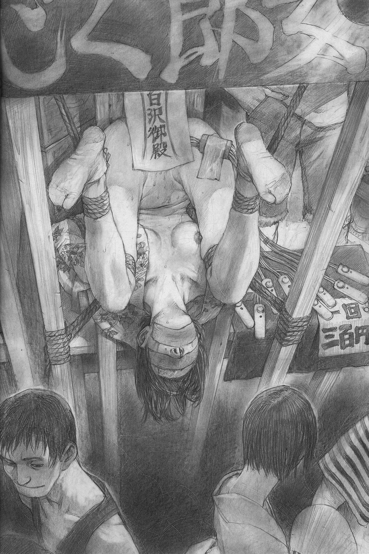 [Samura Hiroaki] Hitodenashi no Koi - The love of the brute [English] [The Rabbit Reich] page 9 full
