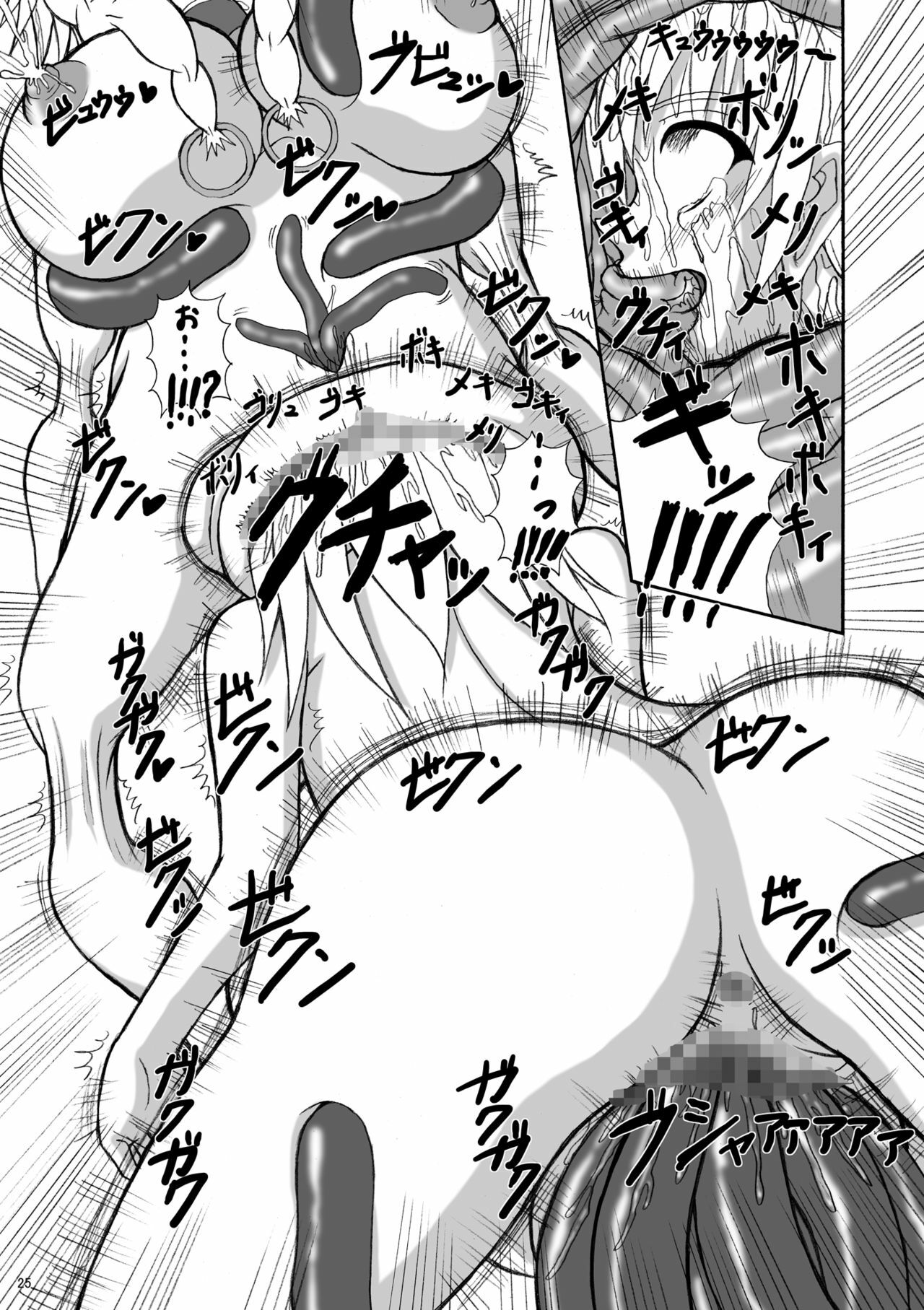 (CCOsaka76) [Pint Size (Tenrai)] Hard Core Blade 2 Masawa Hyoui (Queen's Blade) page 25 full