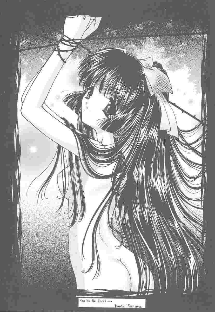 (C59) [Trap (Urano Mami)] Shimensoka 9 (Air) page 19 full