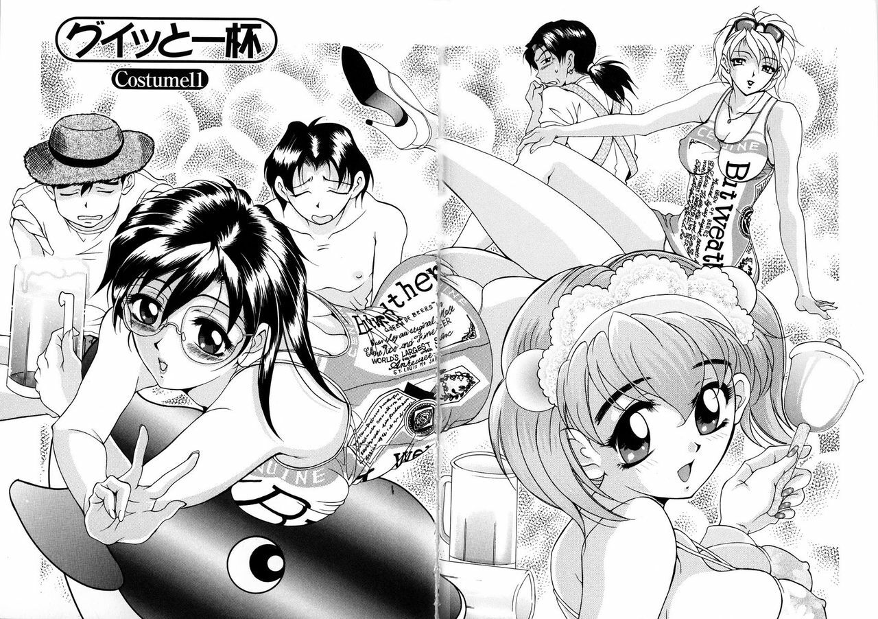 [Uetakano Oike] Oshare Maruhi Sensei Vol. 2 page 65 full