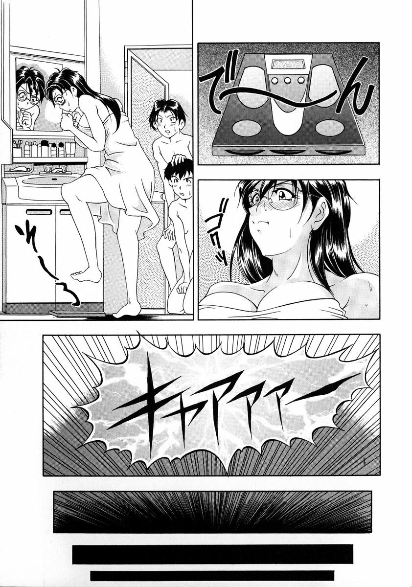 [Uetakano Oike] Oshare Maruhi Sensei Vol. 2 page 89 full