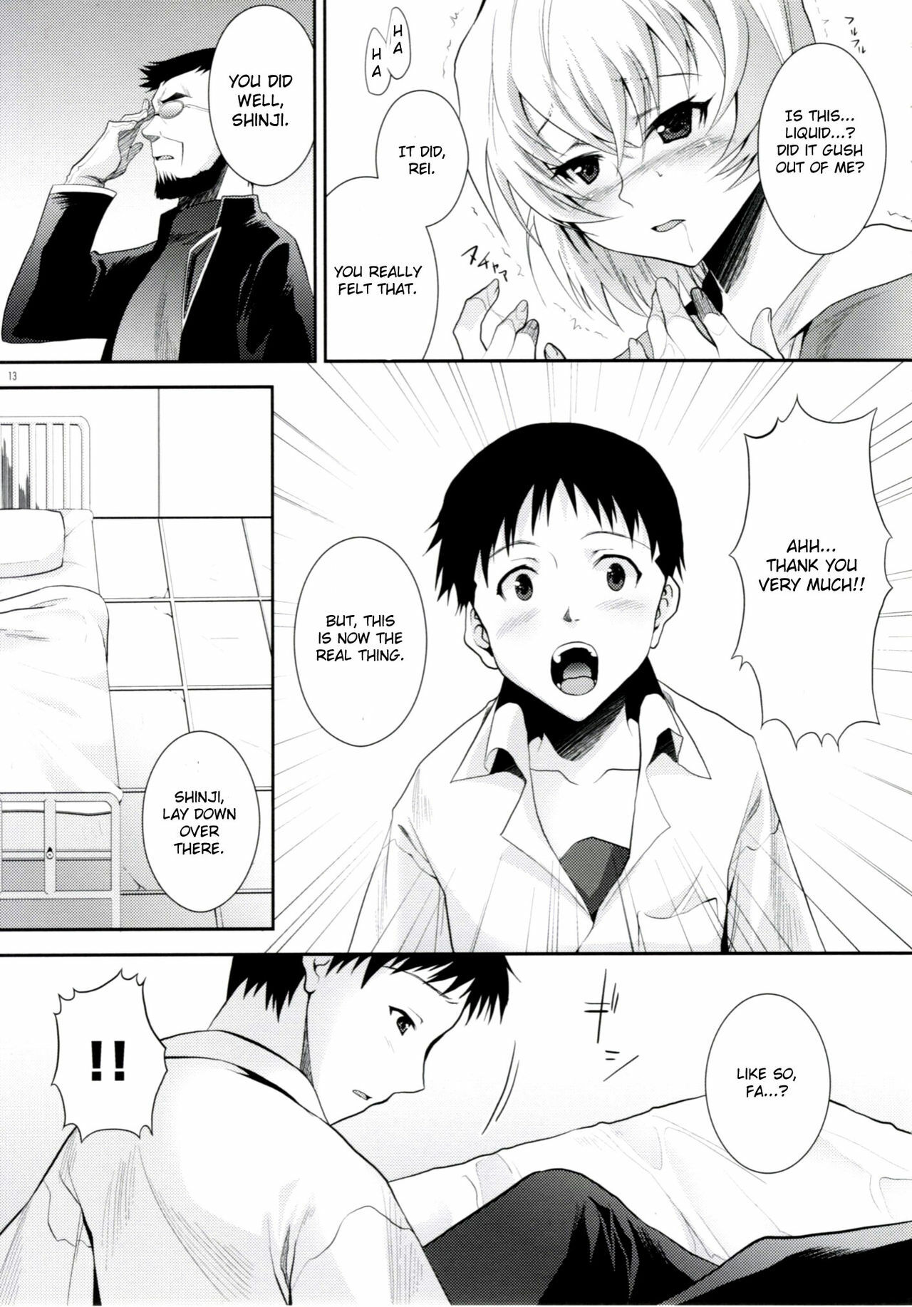 (C76) [Koakuma Sageha (Sage Joh)] ERO Shuurai Ayanami Rei no Baai (Neon Genesis Evangelion) [English] [CGrascal] page 12 full