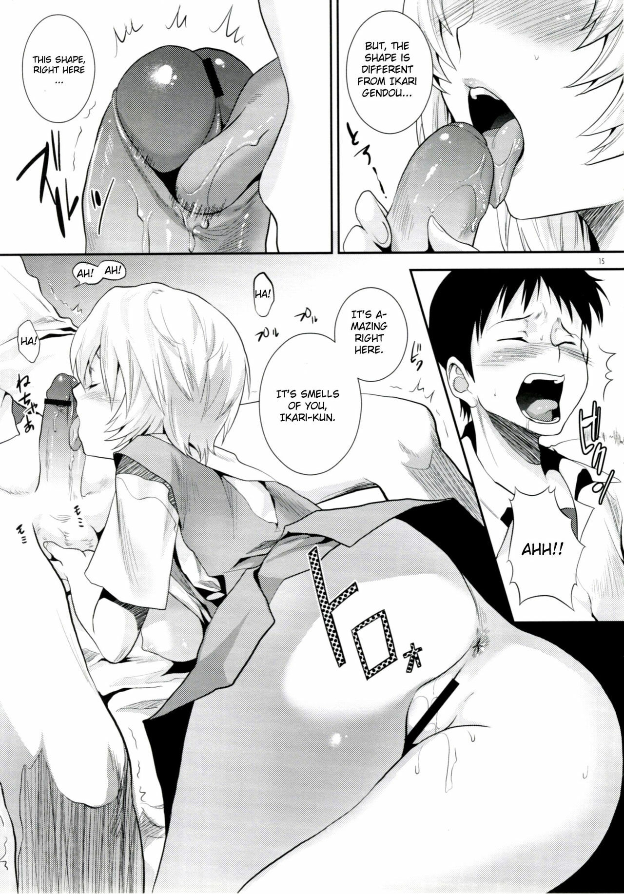 (C76) [Koakuma Sageha (Sage Joh)] ERO Shuurai Ayanami Rei no Baai (Neon Genesis Evangelion) [English] [CGrascal] page 14 full