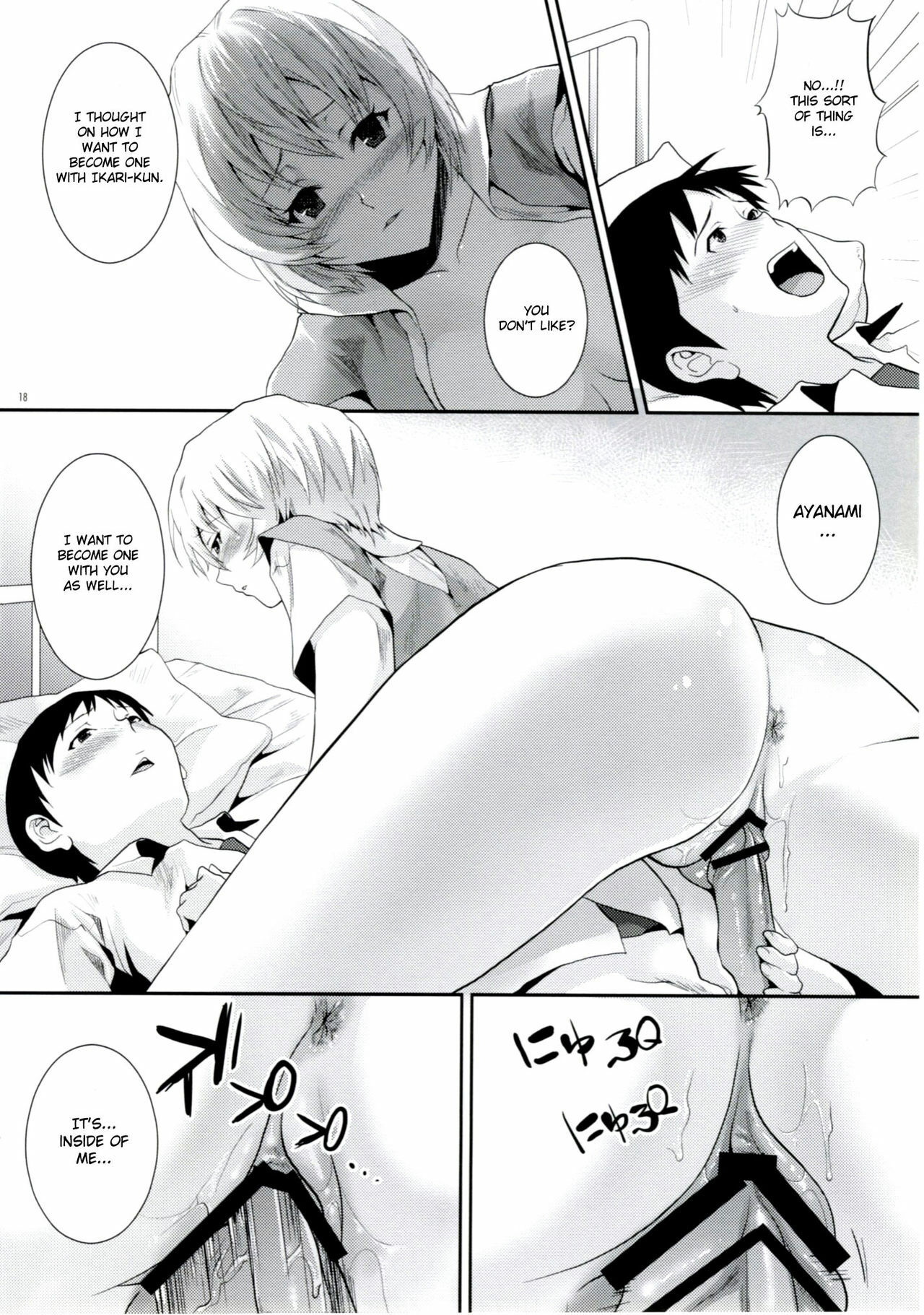 (C76) [Koakuma Sageha (Sage Joh)] ERO Shuurai Ayanami Rei no Baai (Neon Genesis Evangelion) [English] [CGrascal] page 17 full