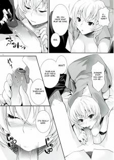 (C76) [Koakuma Sageha (Sage Joh)] ERO Shuurai Ayanami Rei no Baai (Neon Genesis Evangelion) [English] [CGrascal] - page 13