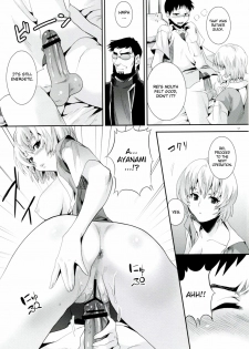 (C76) [Koakuma Sageha (Sage Joh)] ERO Shuurai Ayanami Rei no Baai (Neon Genesis Evangelion) [English] [CGrascal] - page 16