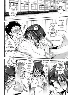 [URAN] Hotai no Sensei (Yuuwaku wa Akaneiro) [English] - page 14
