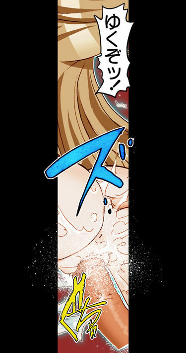 (SC38) [Raijinkai (Harukigenia)] Wolf Road (Ookami to Koushinryou [Spice and Wolf]) [Colorized] page 91 full