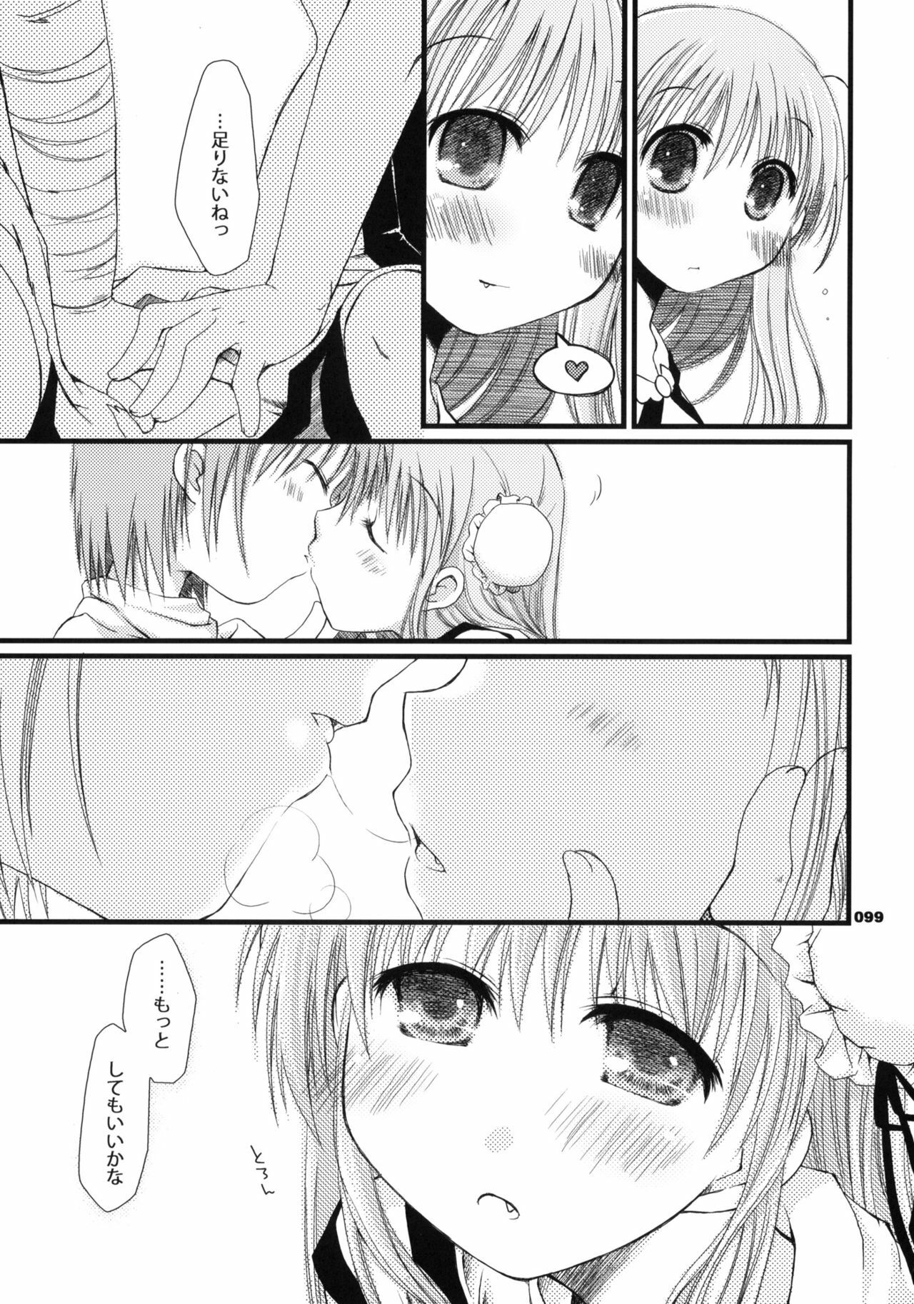 (ComiComi11) [Ponkotsu Works] Sugoi XX Yattemasu. (Ragnarok Online) page 98 full