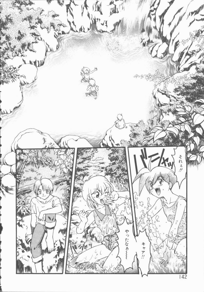 [Shimamoto Harumi] Omni-bath page 142 full