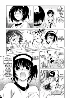 [Otono Natsu] Paff! Paff Ch.1-3 [Portuguese-BR] - page 16