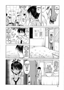 [Otono Natsu] Paff! Paff Ch.1-3 [Portuguese-BR] - page 23