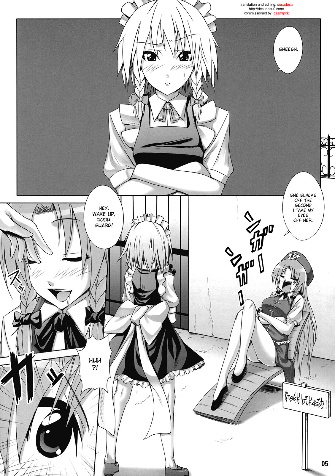 (C76) [Nounai Ekijiru (somejima)] Maid in China (Touhou Project) [English] [desudesu] page 5 full