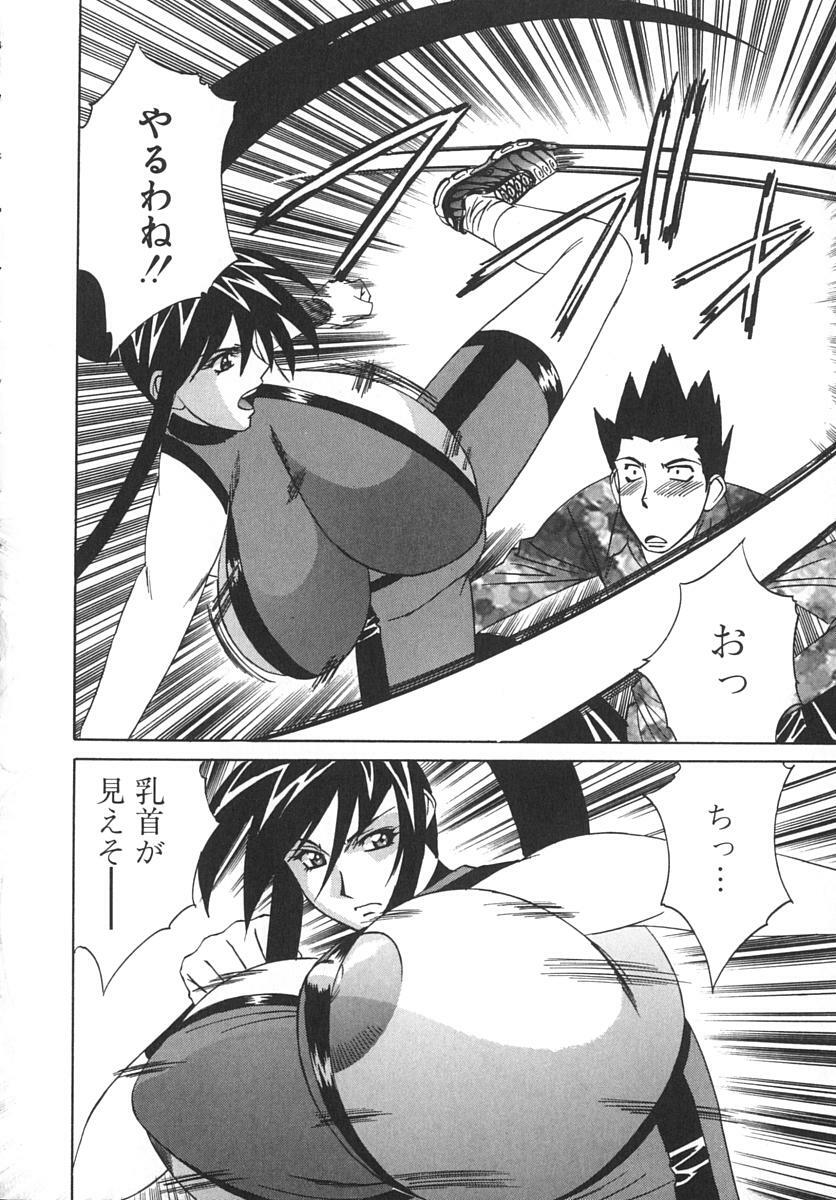 [Yamamoto Yoshifumi] Katei Kyoushi Bakunyuu Gari page 100 full