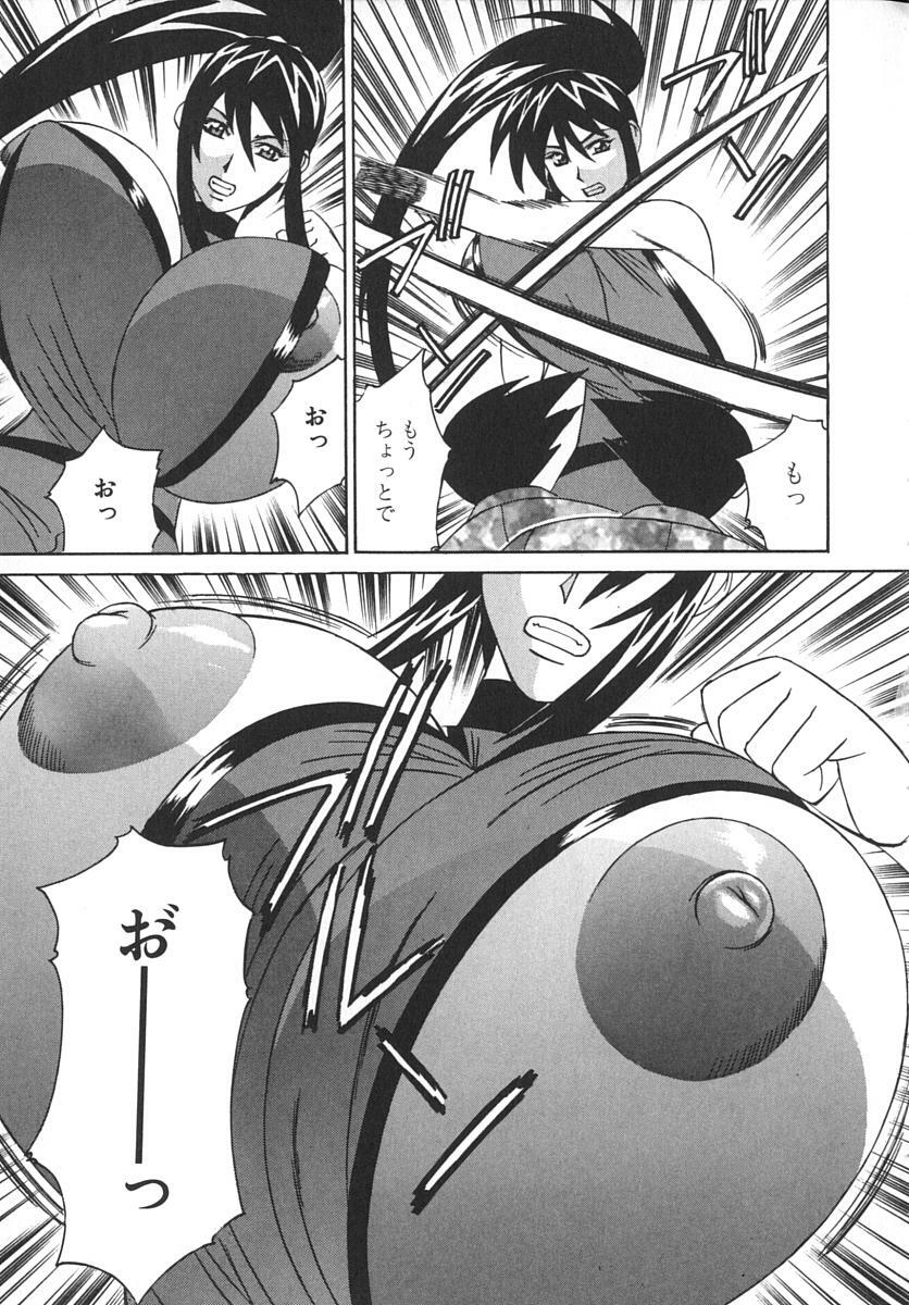 [Yamamoto Yoshifumi] Katei Kyoushi Bakunyuu Gari page 101 full