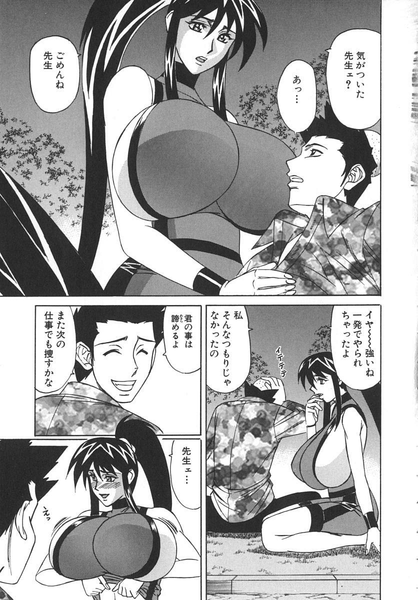 [Yamamoto Yoshifumi] Katei Kyoushi Bakunyuu Gari page 103 full