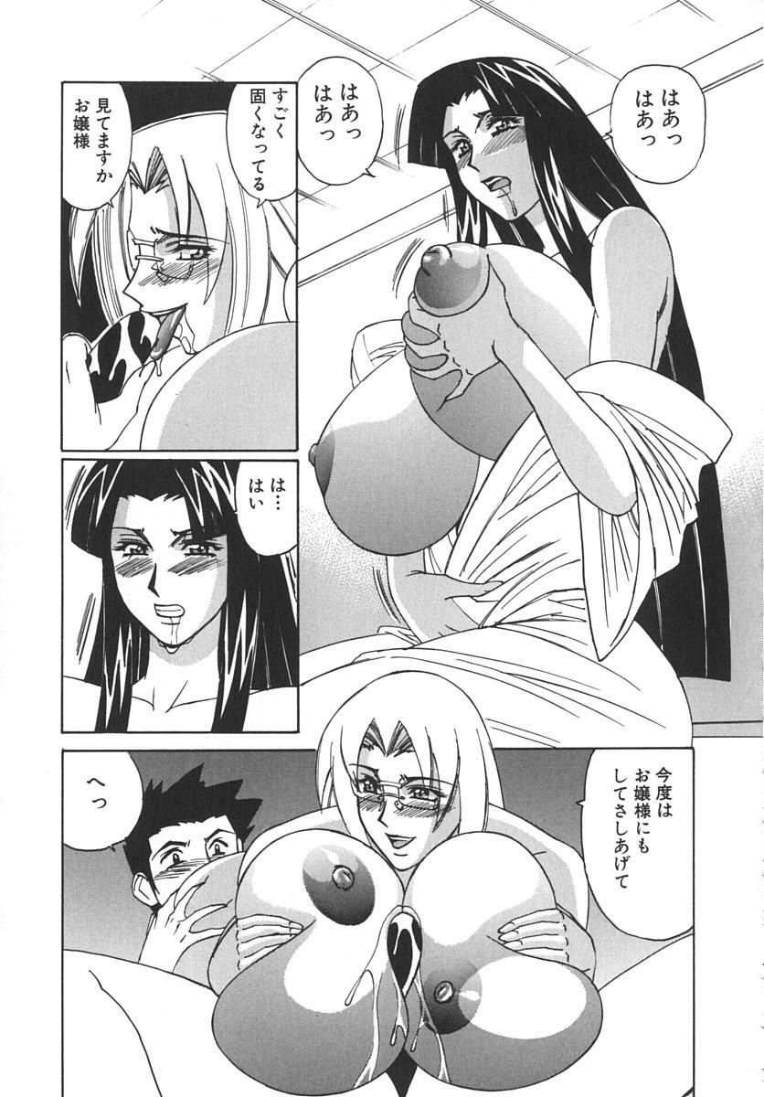 [Yamamoto Yoshifumi] Katei Kyoushi Bakunyuu Gari page 145 full