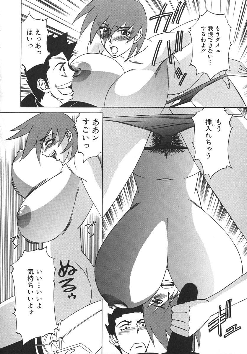 [Yamamoto Yoshifumi] Katei Kyoushi Bakunyuu Gari page 66 full
