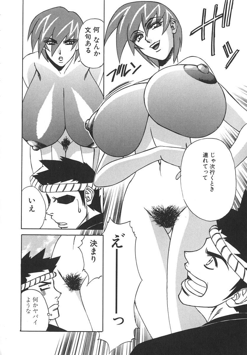 [Yamamoto Yoshifumi] Katei Kyoushi Bakunyuu Gari page 78 full