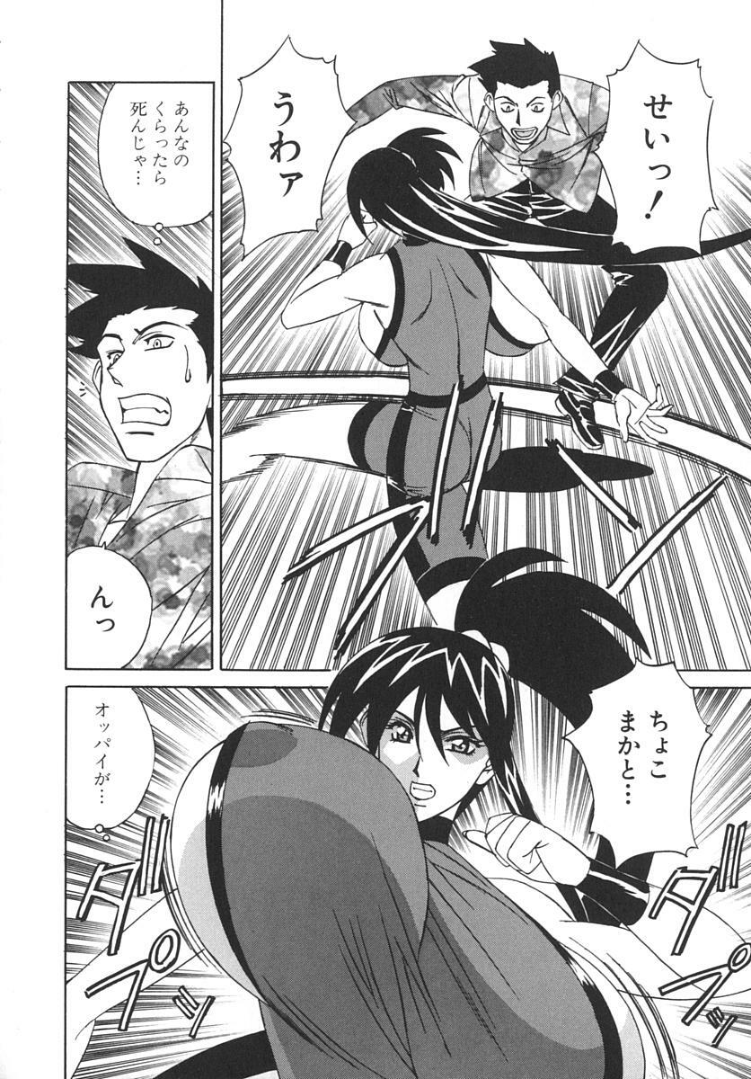 [Yamamoto Yoshifumi] Katei Kyoushi Bakunyuu Gari page 98 full