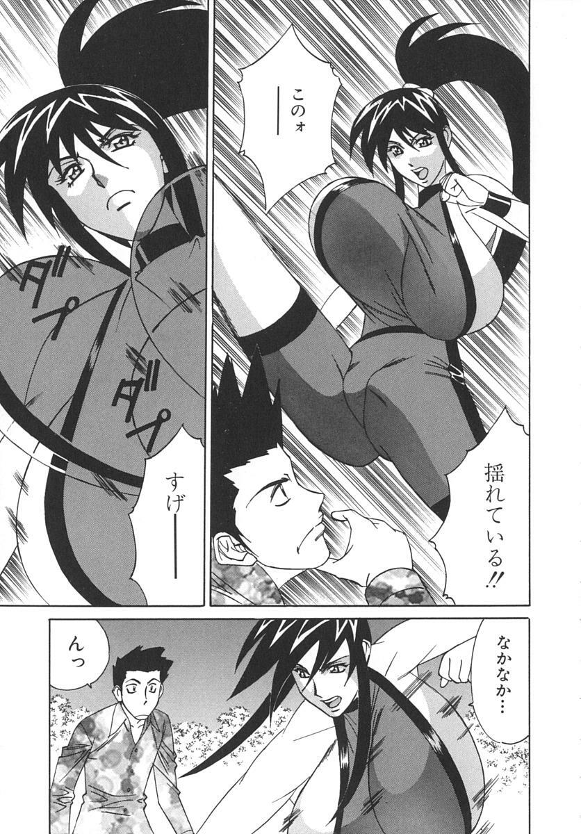[Yamamoto Yoshifumi] Katei Kyoushi Bakunyuu Gari page 99 full