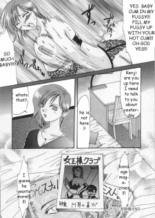 All Tied Up [English] [Rewrite] [EZ Rewriter] - page 16