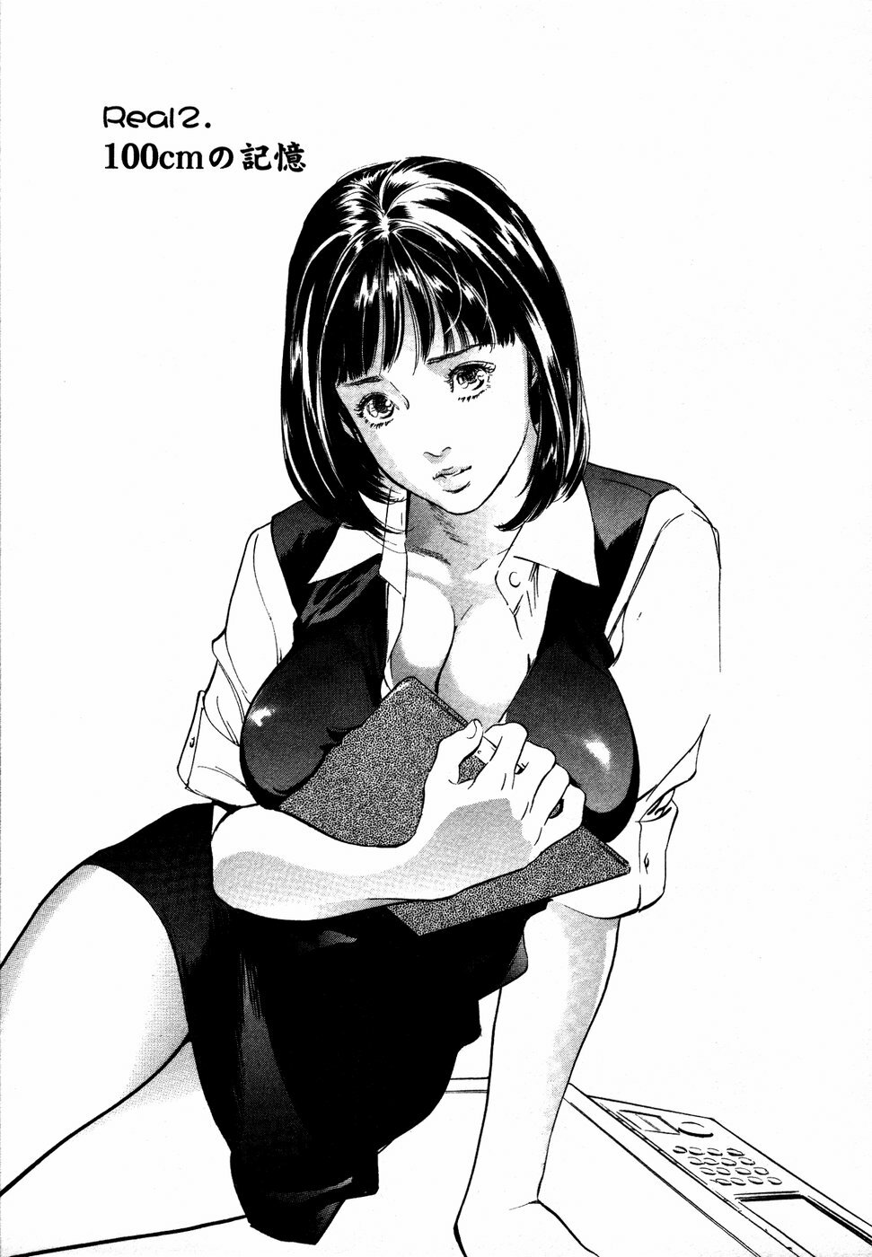 [Hazuki Kaoru] Otetsudai Shichaimasu + Hontouniatta H na Taiken Oshiemasu page 152 full