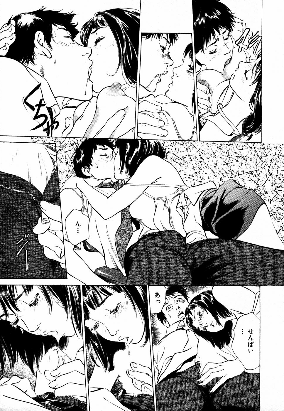 [Hazuki Kaoru] Otetsudai Shichaimasu + Hontouniatta H na Taiken Oshiemasu page 162 full
