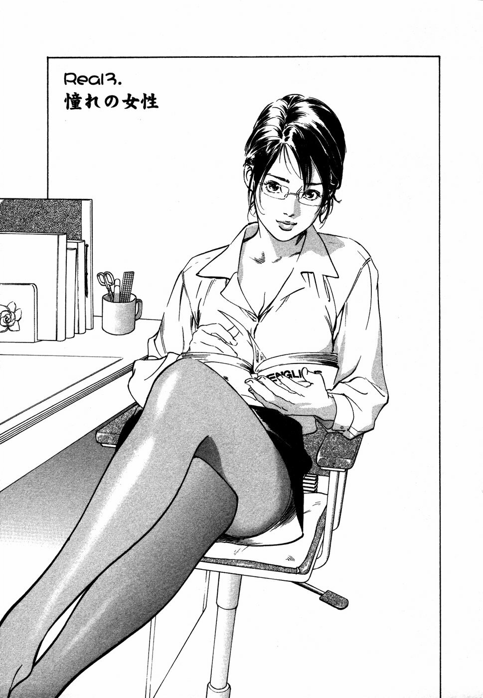 [Hazuki Kaoru] Otetsudai Shichaimasu + Hontouniatta H na Taiken Oshiemasu page 168 full