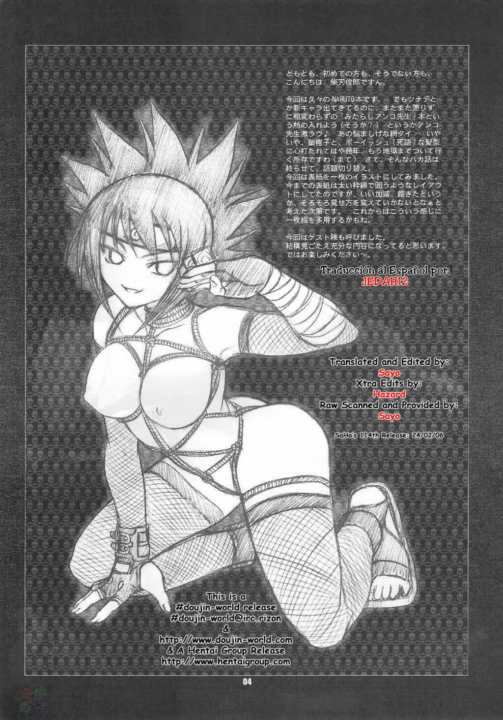 (C65) [RUNNERS HIGH (Chiba Toshirou)] STROBOLIGHTS (Naruto) [Spanish] [Jedah12] page 3 full