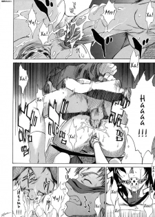 [Takemura Sessyu] Take On Me | Возьми меня Vol.1 Ch.8 [Russian] [Uncensored] - page 12