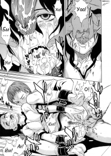 [Takemura Sessyu] Take On Me | Возьми меня Vol.1 Ch.8 [Russian] [Uncensored] - page 19