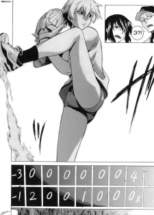 [Takemura Sessyu] Take On Me | Возьми меня Vol.1 Ch.8 [Russian] [Uncensored] - page 2