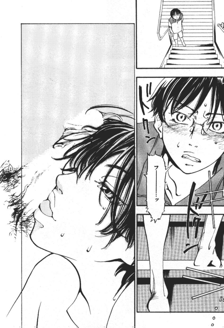[Yonekura Kengo] ever green page 109 full