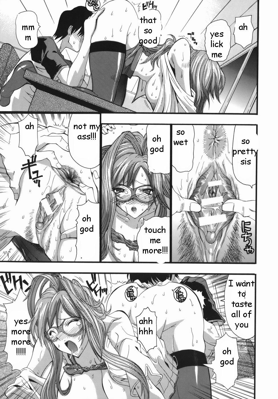 Sister's Study Interuption [English] [Rewrite] [EZ Rewriter] page 15 full