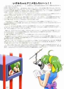 (C59) [KNOCKOUT (USSO)] Ona-pon! 3 Izumi-chan Special - page 32