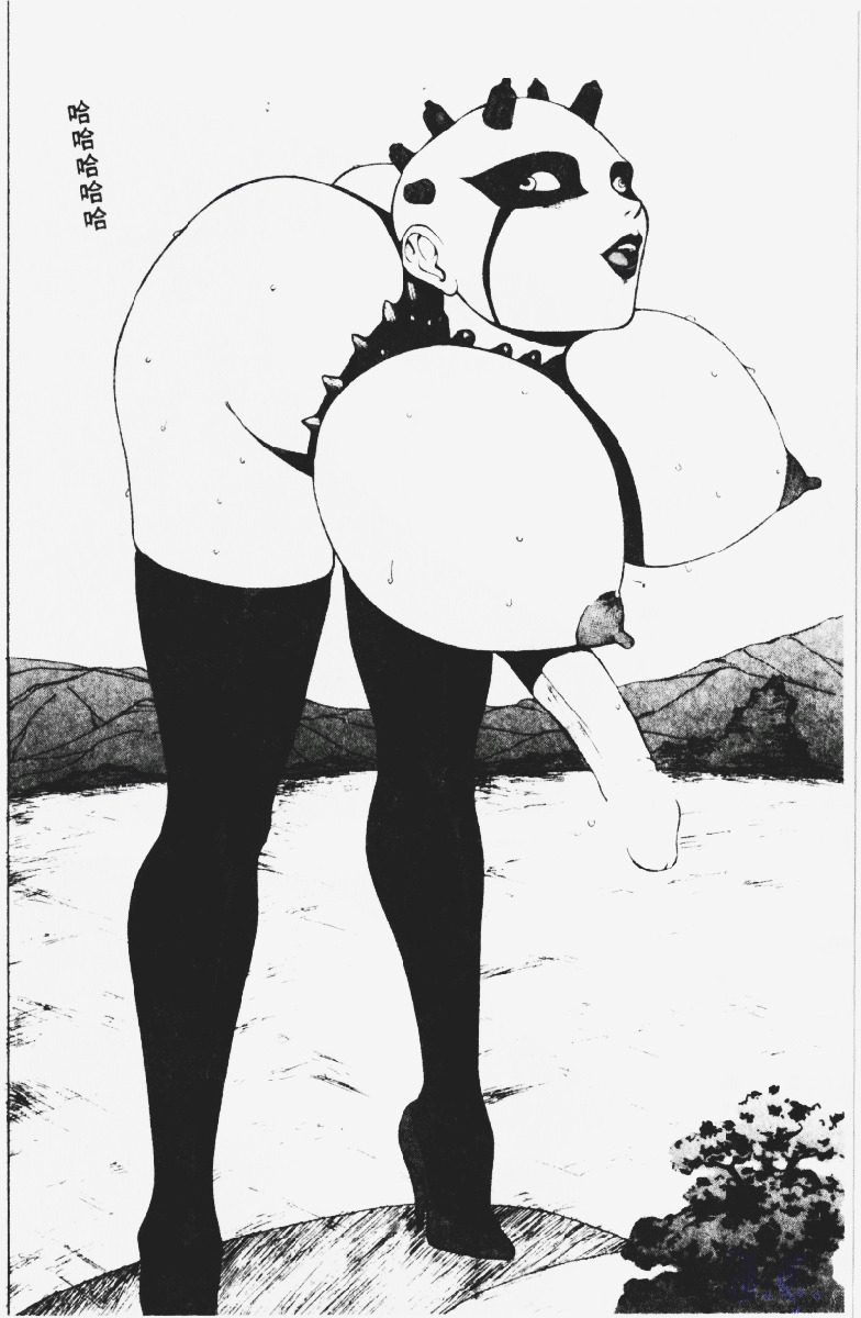 [Touma Ran] Kasumi ~Join Fuuga Shinobi Shou~ [Chinese] page 163 full