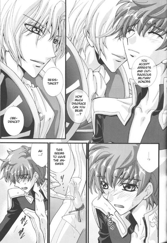 denka, oyamekudasai (Code Geass) page 17 full
